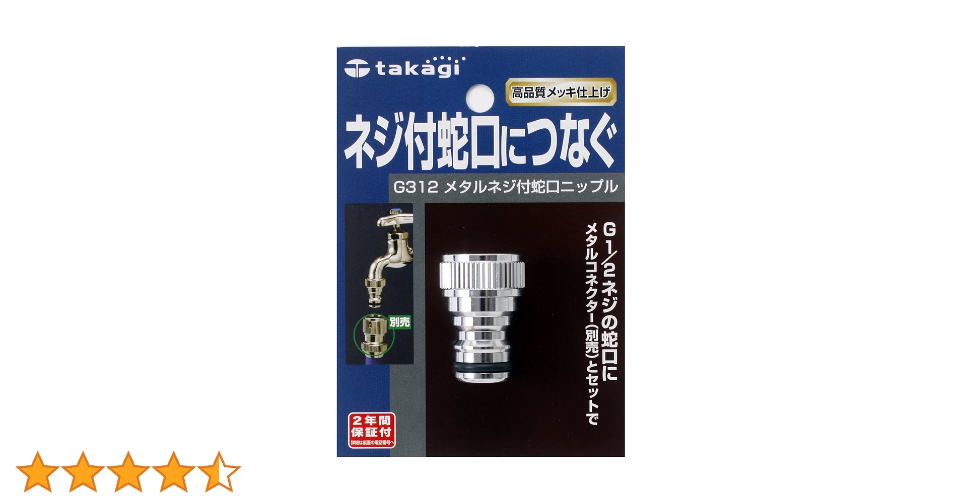 渚ページ RGW Dead Airタイプ KeyMo マズルブレーキ 14mm逆ネジ